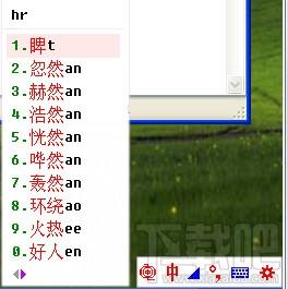 中文纯音输入法,中文纯音输入法下载,中文纯音输入法官方下载