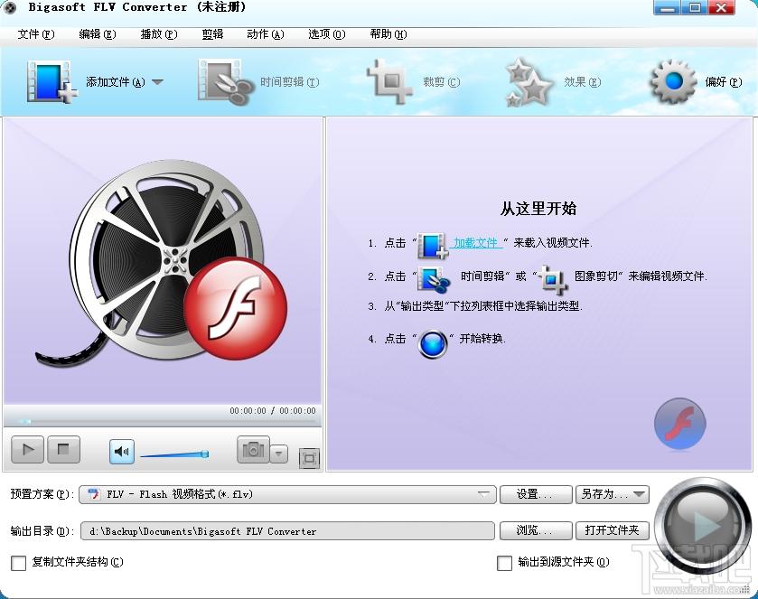 Bigasoft FLV Converter,flv转换器