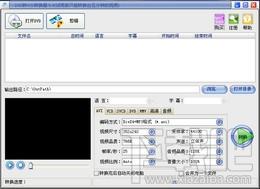 易杰DVD转VCD转换器,易杰DVD转VCD转换器下载,易杰DVD转VCD转换器官方下载