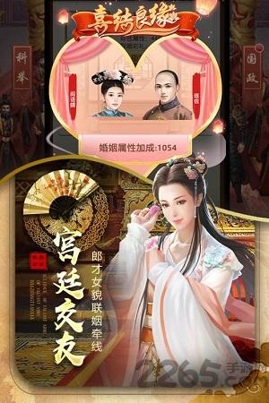 极品状元爷手游下载,极品状元爷,当官手游,模拟手游