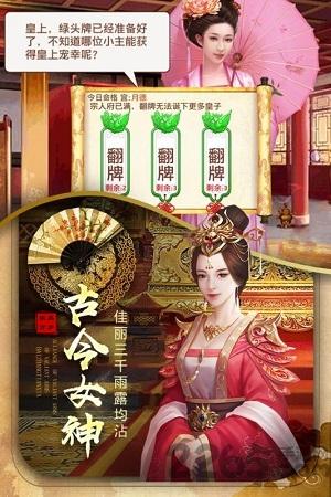 极品状元爷手游下载,极品状元爷,当官手游,模拟手游