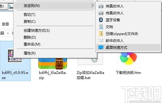 KDiff3下载,文件比较与合并工具,文件管理,文件对比,文件合并