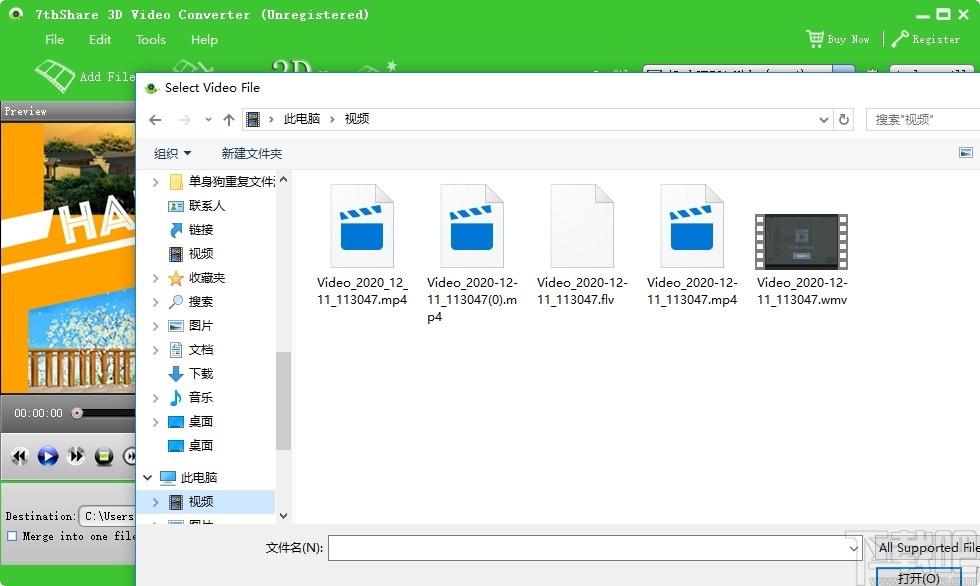 7thShare 3D Video Converter下载,视频转换器,视频转换