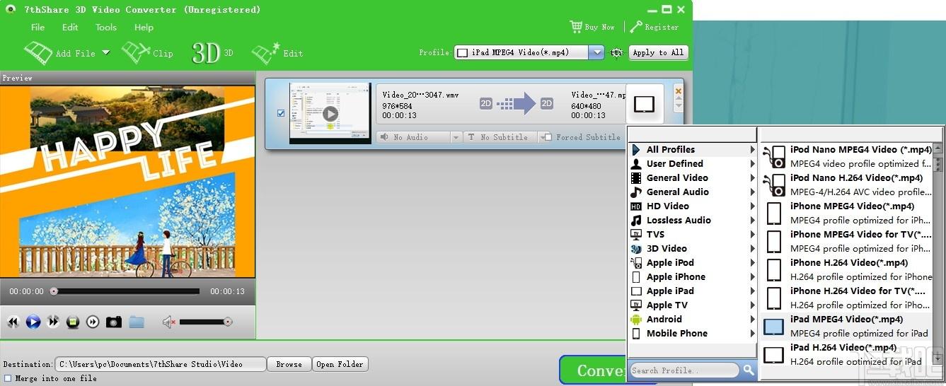 7thShare 3D Video Converter下载,视频转换器,视频转换