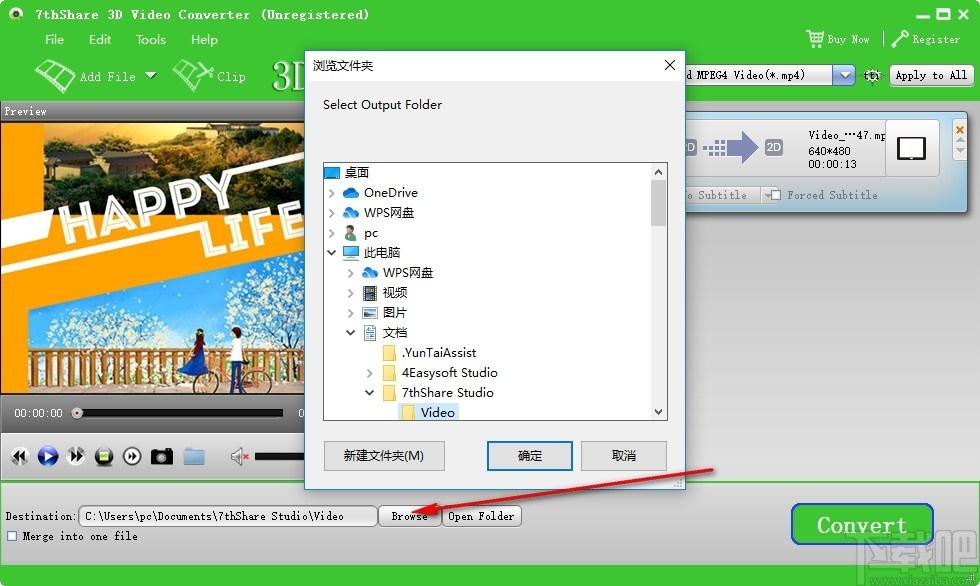 7thShare 3D Video Converter下载,视频转换器,视频转换