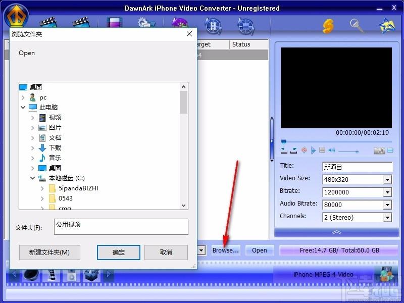 DawnArk iPhone Video Converter,iPhone视频格式转换