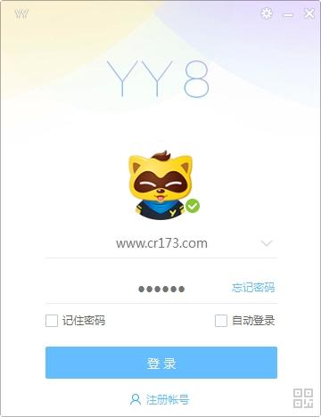 YY语音,歪歪语音.