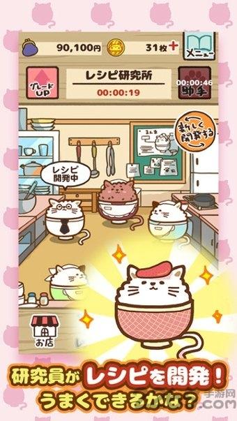 猫咪盖饭汉化破解版下载,猫咪盖饭,猫咪游戏,经营游戏