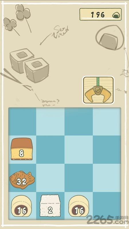 翻滚吧2048手机版下载,翻滚吧2048,烧脑游戏,2048游戏