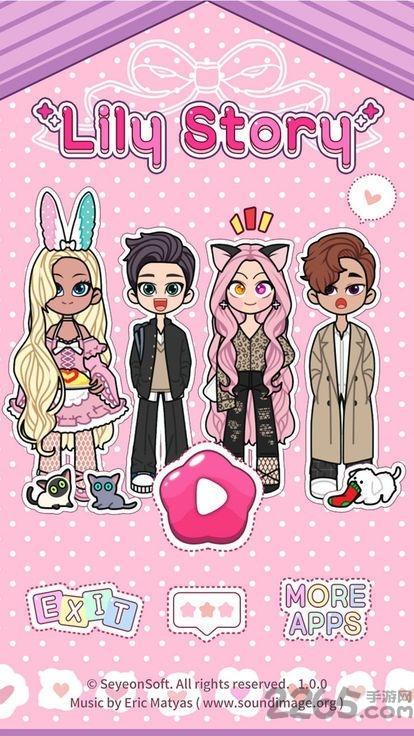 lily story中文版下载,lilystory,换装游戏,休闲游戏