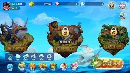 集结号捕鱼2手机下载,集结号捕鱼2,捕鱼游戏,对战游戏