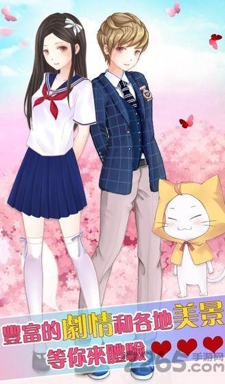时尚少女换装日记官方版(暂未上线),时尚少女换装日记,换装手游,闯关手游