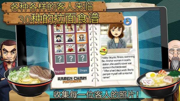 我的意大利面店(pasta shop)游戏下载,我的意大利面店,经营游戏,烹饪游戏