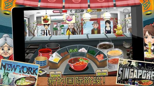 我的意大利面店(pasta shop)游戏下载,我的意大利面店,经营游戏,烹饪游戏