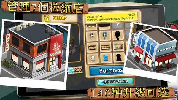 我的意大利面店(pasta shop)游戏下载,我的意大利面店,经营游戏,烹饪游戏