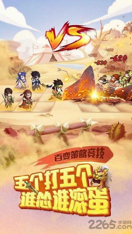 三国大亨手游taptap版下载,三国大亨,三国游戏,魔性手游,taptap手游
