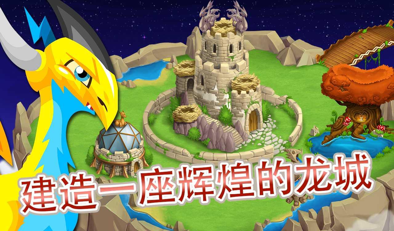 龙之体育场下载,龙之体育场,养成游戏,经营游戏