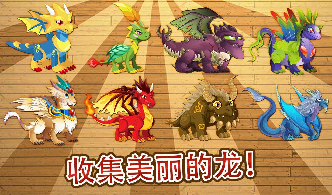 龙之体育场下载,龙之体育场,养成游戏,经营游戏