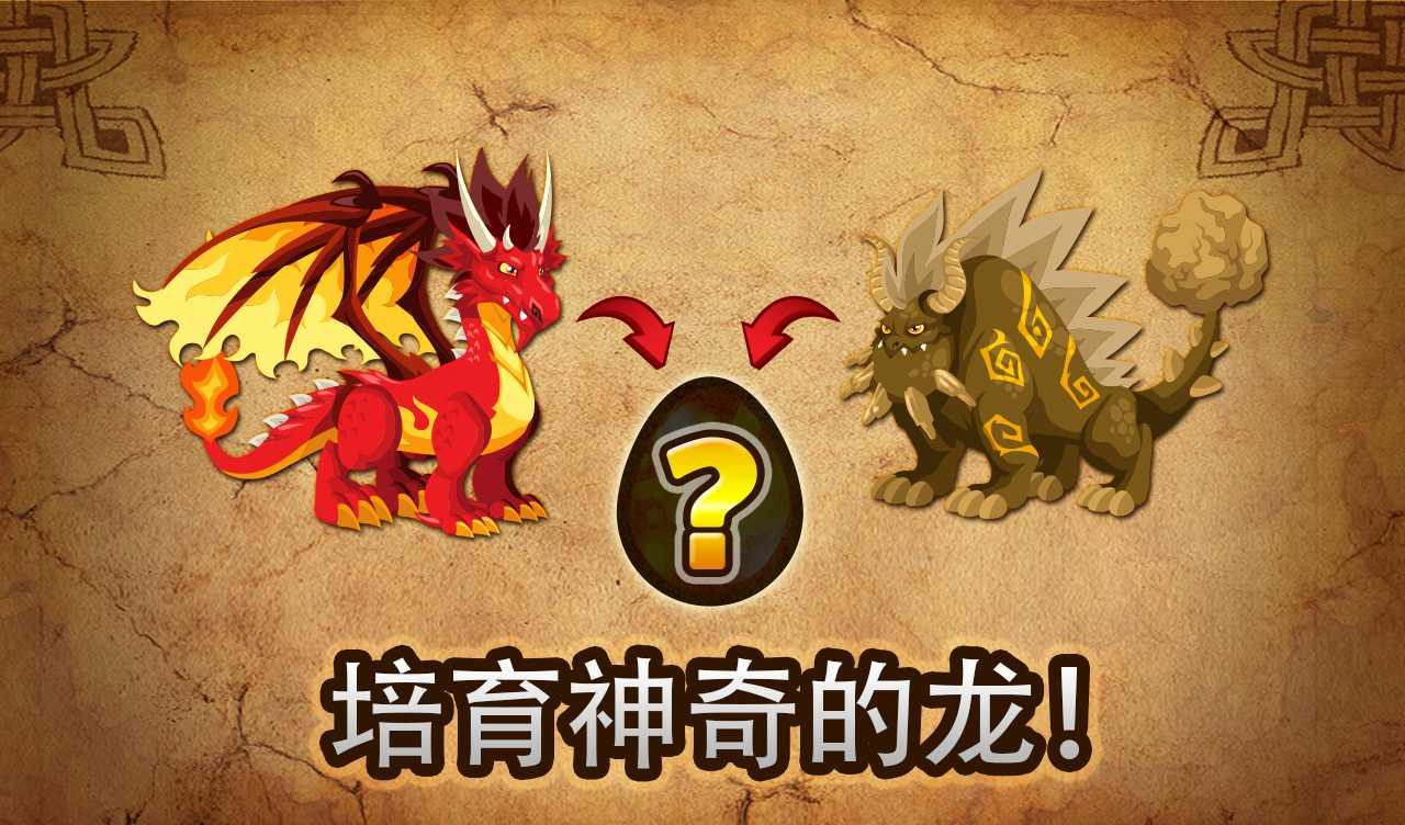 龙之体育场下载,龙之体育场,养成游戏,经营游戏