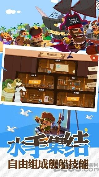 报告船长手游官方版下载,报告船长,建造游戏,航海手游