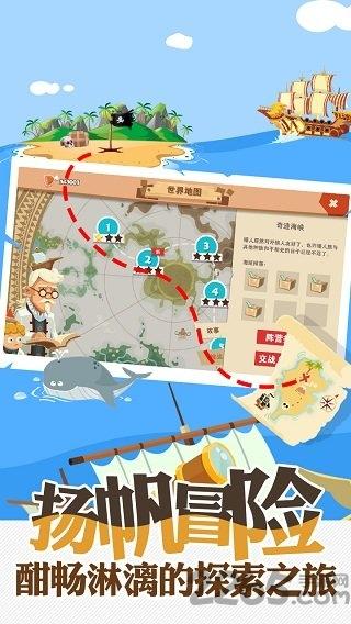 报告船长手游官方版下载,报告船长,建造游戏,航海手游