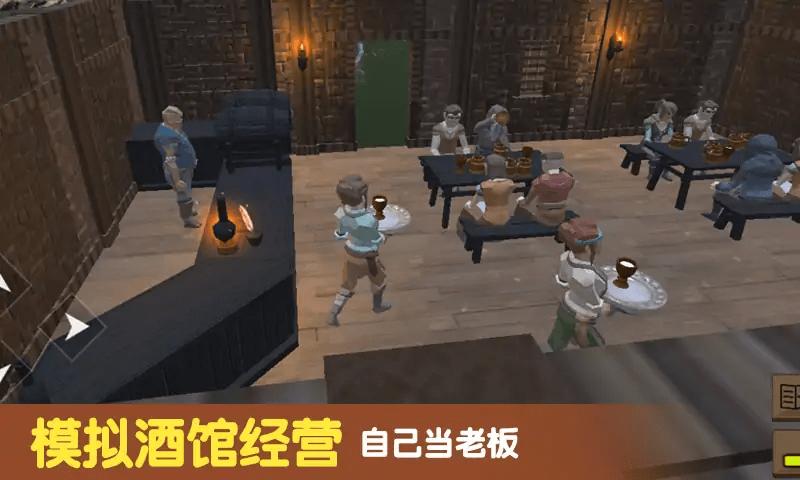 模拟酒馆经营官方版下载,模拟酒馆经营,开店游戏,经营游戏