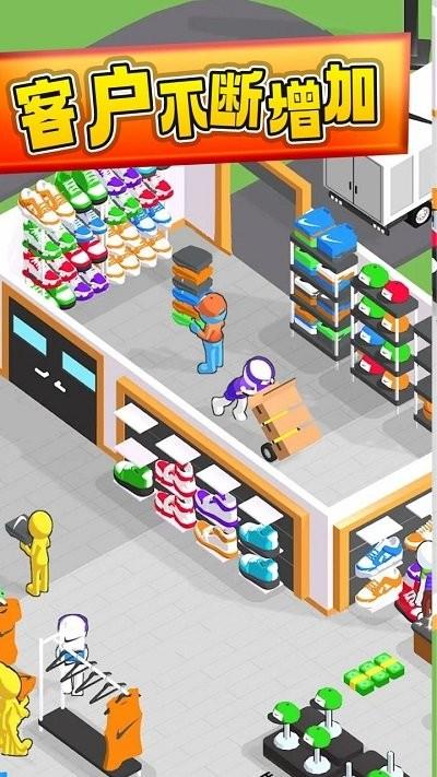 运动商店经理官方版下载,运动商店经理,商店经营游戏,模拟游戏