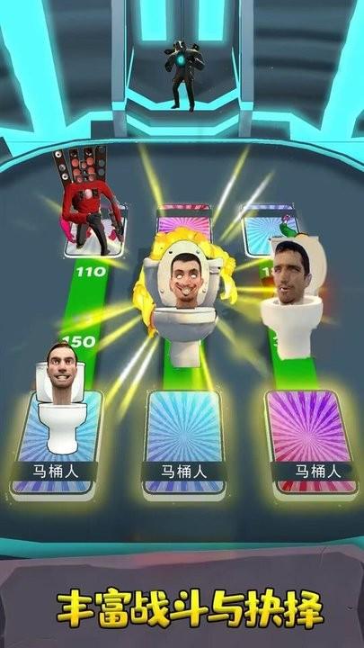 电锯人合成进化游戏下载,电锯人合成进化,进化游戏